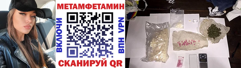 Купить где  Сорск  Amphetamine Premium 