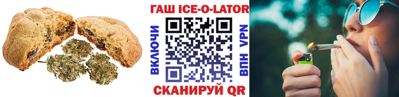 Купить где  Сорск  Еда ТГК конопля 
