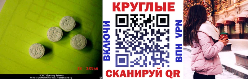 Купить где  Сорск  Ecstasy MDMA 