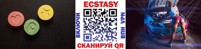 Ecstasy 99% Сорск