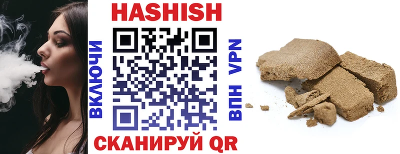 Купить  Сорск  Гашиш hashish 