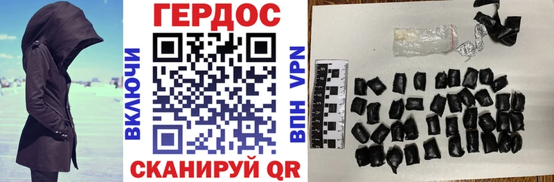 Купить где  Сорск  ГЕРОИН гречка 