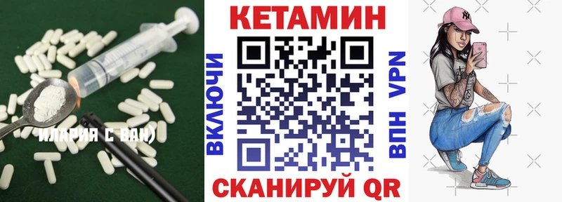 КЕТАМИН ketamine  Купить закладки  Сорск 
