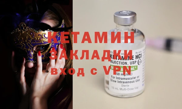 2c-b Семилуки