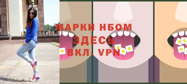 2c-b Семилуки