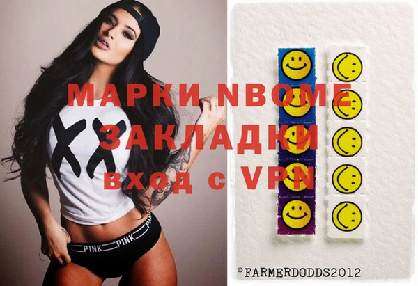 2c-b Семилуки
