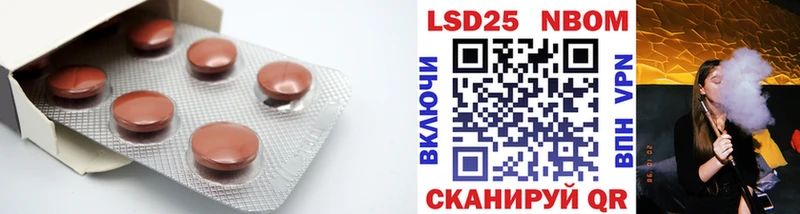 LSD-25 экстази кислота  Купить закладки  Сорск 