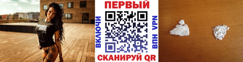 Купить закладки  Сорск  Метамфетамин витя 