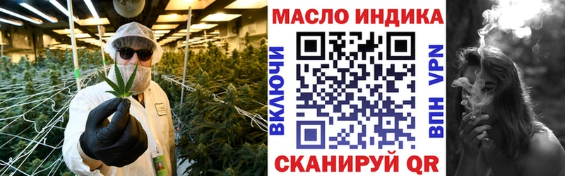 Дистиллят ТГК гашишное масло  Купить  Сорск 